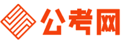 遵义公务员考试报名网-遵义公务员考试时间,遵义公务员面试,遵义公务员考试真题,遵义公务员职位表,遵义公务员考试成绩查询
